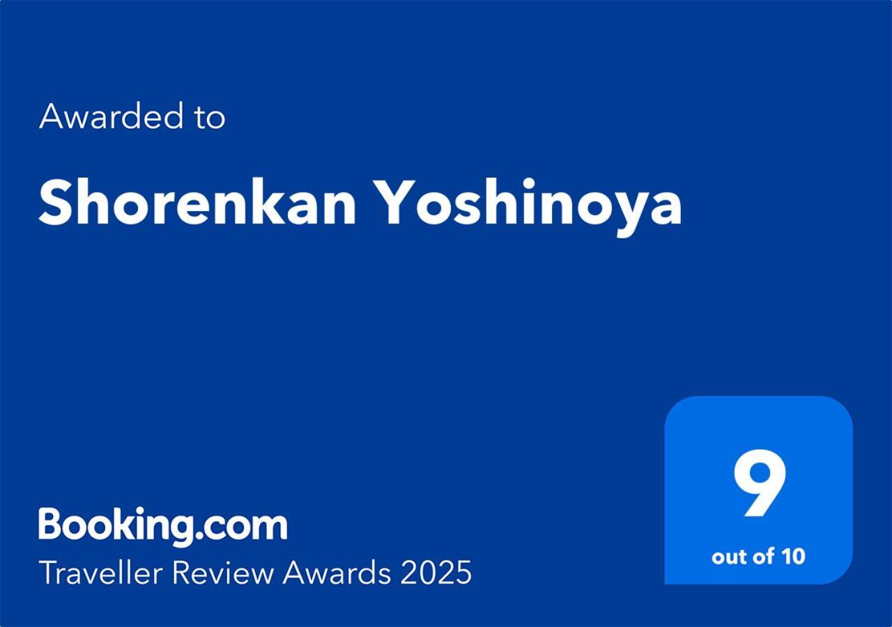 Shorenkan Yoshinoya Kyotango Zewnętrze zdjęcie